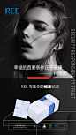 冯兵|平面设计|卫生巾|微商海报|f13772069217
