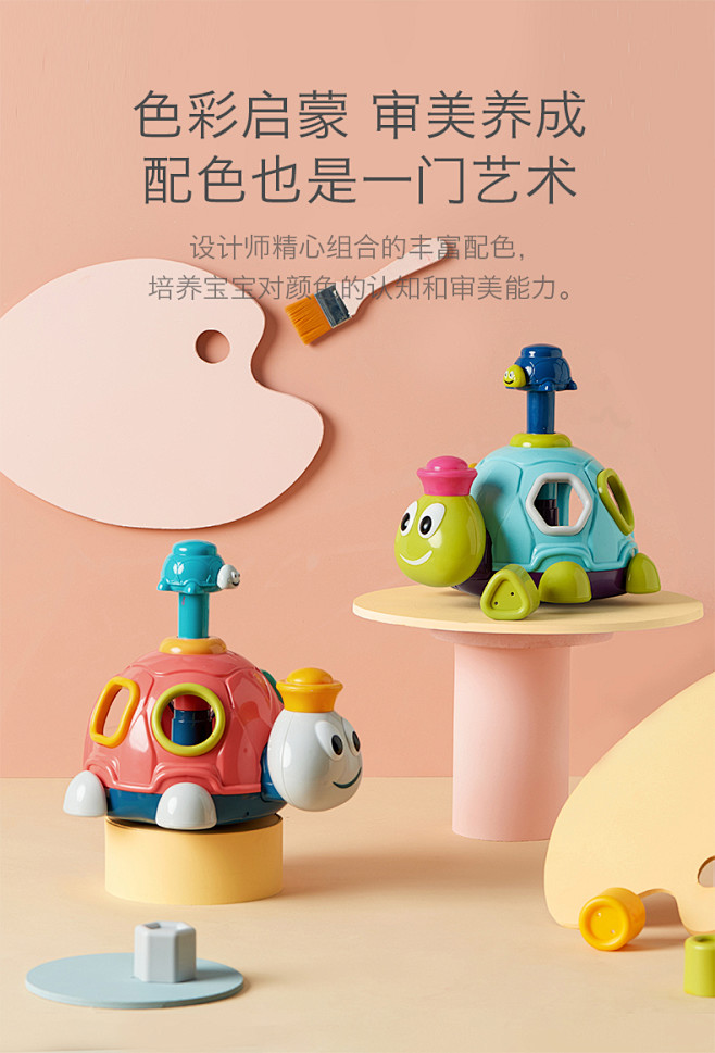 babycare形状配对玩具 宝宝早教认...