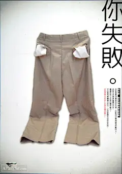 七匹狼的海报欣赏#采集大赛#