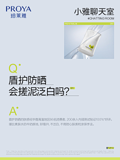 麥＆;兜♀珑采集到平面设计收集