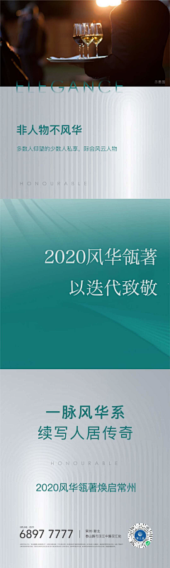 牛马向往草原采集到宫格