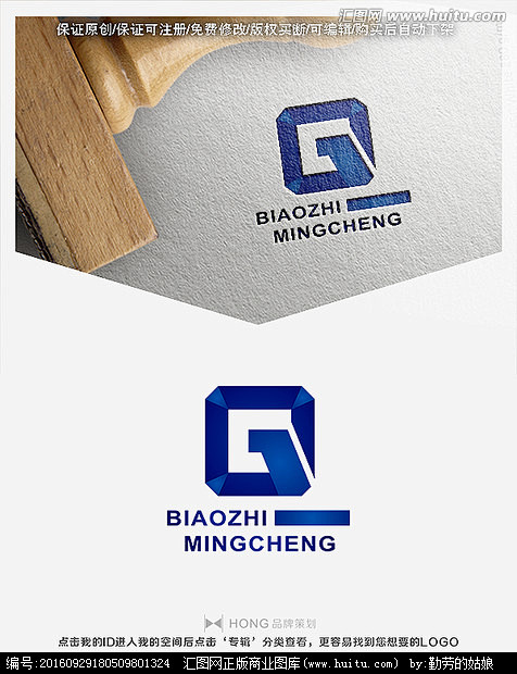 字母G 标志
