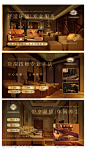 养生按摩推拿中式spa足浴轮播 -源文件-志设网-zs9.com