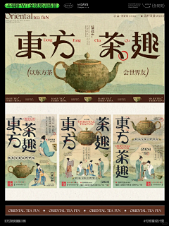 贝才来了采集到排版