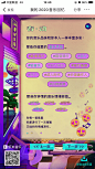 虾米音乐：我的2020音乐回忆