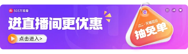 鸿星尔克官方旗舰店