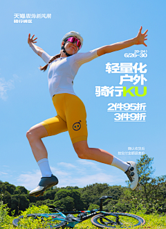 王国果采集到开机屏素材