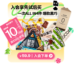 咩咩羊噗噗采集到弹窗