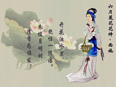 桑月M采集到绘