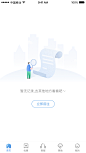暂无记录