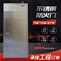 304不锈钢防火门单门主图