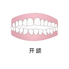 牙齿 口腔 漫画 插画 卡通 牙齿矫正 牙齿疾病 牙齿稀疏 牙齿错乱 反颌 牙列拥挤 中线不齐 开颌 牙齿缺损 深覆合 龅牙 牙齿不齐 偏颌 虎牙 口腔种植 口腔美学正畸 改善龅牙不整齐 对刃颌 畸形牙 改善凸嘴 二次矫正反弹 轻度或局部间隙 标准牙齿 牙齿倾斜 下前牙突出 不对称的脸 深覆盖 双颌突出 上颌前凸 改善突嘴 没下巴 嘟嘟嘴 缺牙 歪牙 正牙 凸牙 传统矫正 笑容绽放

