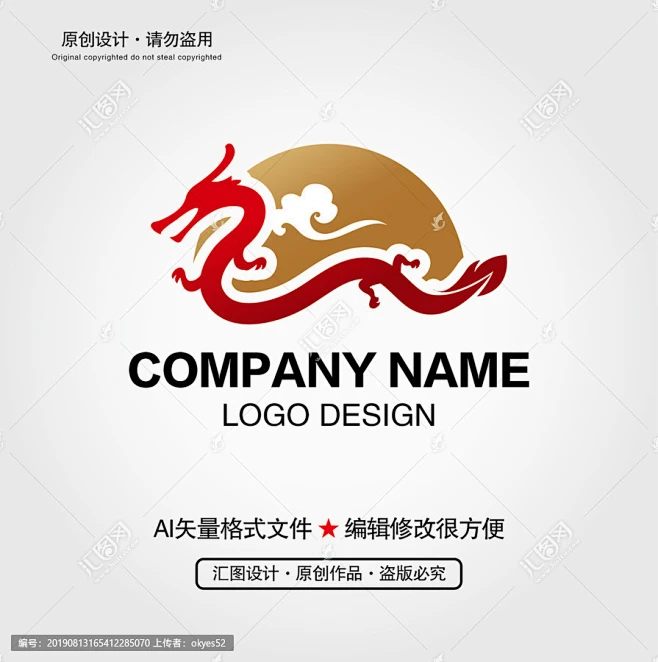 龙LOGO-花瓣网