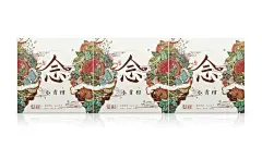 润物志————一款手绘风格小青柑普洱茶-古田路9号-品牌创意/版权保护平台
