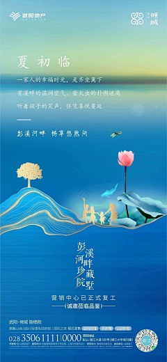 夜小兔采集到水岸住宅