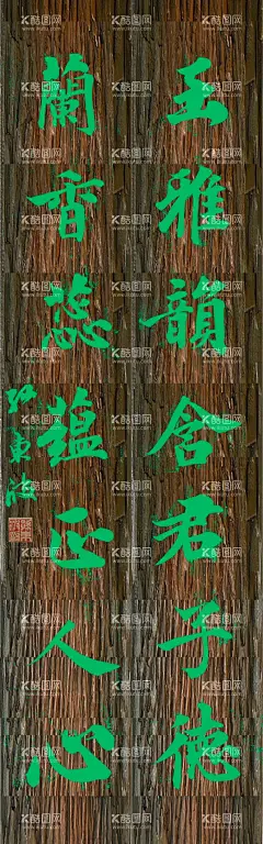 木刻样板  - 源文件下载【酷图网】木刻,雕刻,手绘,阴刻,阳刻