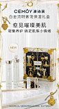 【618抢先加购】CEMOY澳诗茉水乳套装白金流明护肤品乳液全套干皮-tmall.com天猫