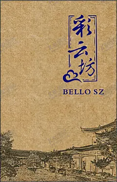 复古风 【酷图网】复古菜单,田园风光,菜单,牛皮纸,纹理,四合院,矢量图,院子,古代院子,