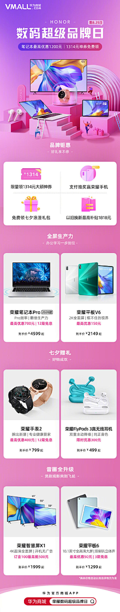 Jena~采集到数码智能