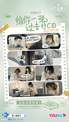 Bettervvj采集到平面海报