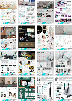 PTK-king采集到工业产品设计比赛展板