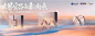 【知识星球：地产重案】@上山打草 ⇦点击查看图片