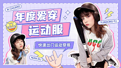 59CnpVRA采集到banner参考