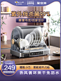 小熊消毒碗柜立式家用厨房小型碗筷子烘干机台式紫外线餐具消毒柜-tmall.com天猫