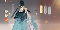 WindfromtheFarEast采集到好感度