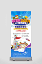 梦想起航寒假补习班展架易拉宝-众图网
