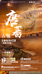 云梦九天