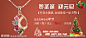 珠宝banner源文件