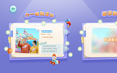 CSC🌚采集到题板