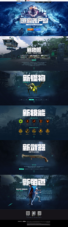 人潮推着我们走采集到游戏包装封面