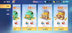 guaiguaiboling采集到界面UI