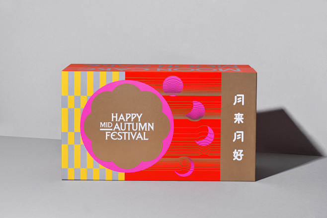 PaperPlay中秋月饼礼盒 ｜ Mo...