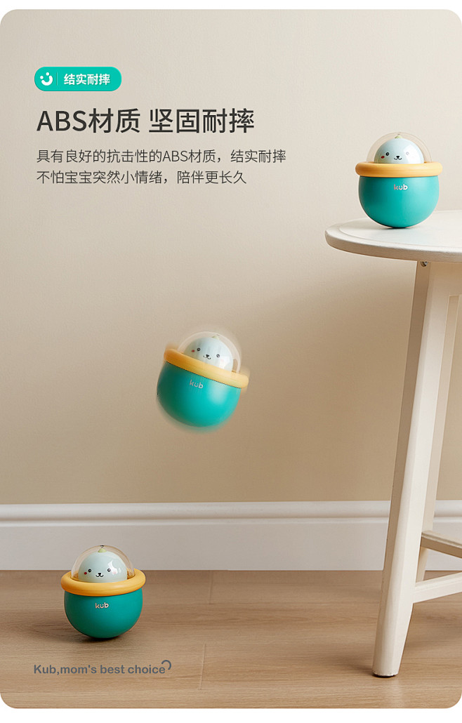 可优比恐龙不倒翁玩具宝宝0-1岁小孩儿童...