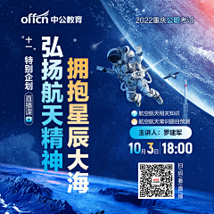 864817051采集到线上朋友圈