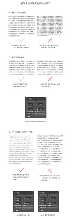 SHIDAYU采集到教程合集