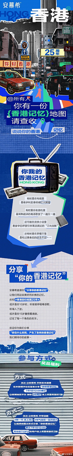 一个隐形的富婆采集到H5/微信推广/公众号/长图  欢迎大家关注收藏!!