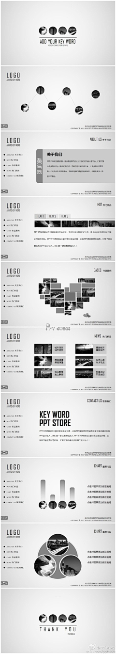 KK-C采集到银天下用