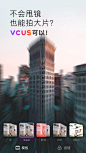 vcus市场截图