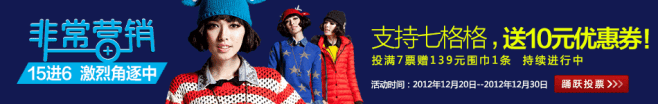 七格格潮品首页-othermix旗舰店-...