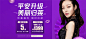杭州美莱整形医院-专业整形、品质医美！