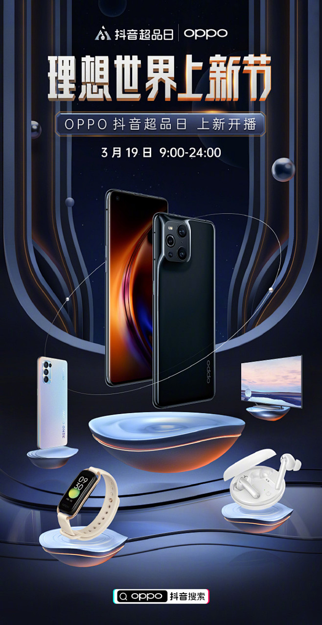 oppo-oppo-find-x3-oppo