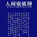 采集图片