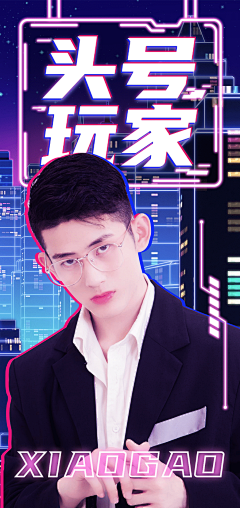 花瓣素材采集到赛博朋克