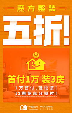 Summertiantian521采集到五折