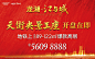 杭州 江与城_龙湖U想家