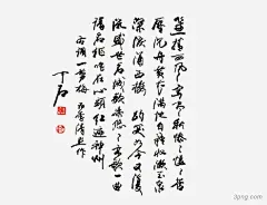 书法书法|书法|书法作品|模板|书法作品欣赏|绘画书法|文化艺术|书法字体|书法字|书法设计|毛笔字书法|书法新年快乐|书法手绘|绘画书法|书法笔触|书法红色|决战双11书法字|钢笔书法|书法|笔画|书法笔迹|书法中国风文房四宝|书法艺术字|艺术字书法|书法艺术|毛笔书法|茶几中国书法茶文化|书法作品欣赏